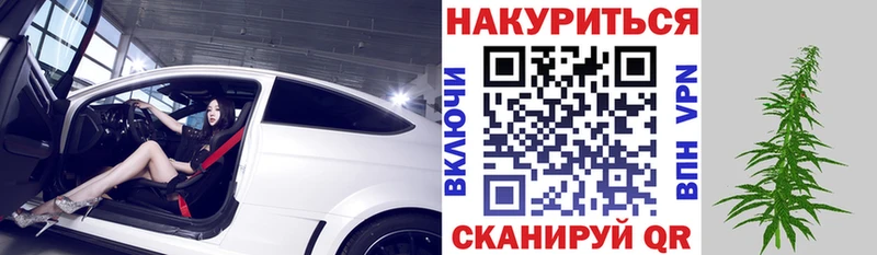 Цена Шелехов ГАШ  АМФ  Меф  МАРИХУАНА  Cocaine 