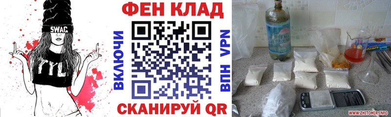 наркошоп Шелехов Амфетамин Premium