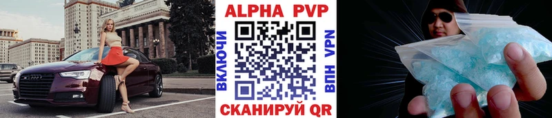 KRAKEN зеркало Шелехов APVP Crystall