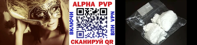 APVP СК КРИС Шелехов