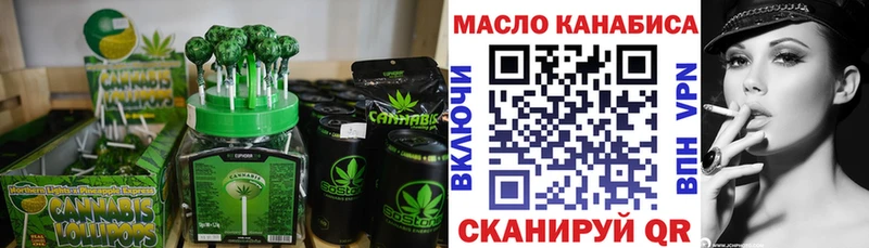 Cannafood марихуана  Шелехов 