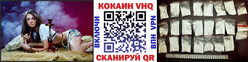 Cocaine VHQ  где найти   shop как зайти  Шелехов 