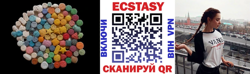 ЭКСТАЗИ XTC  Шелехов 