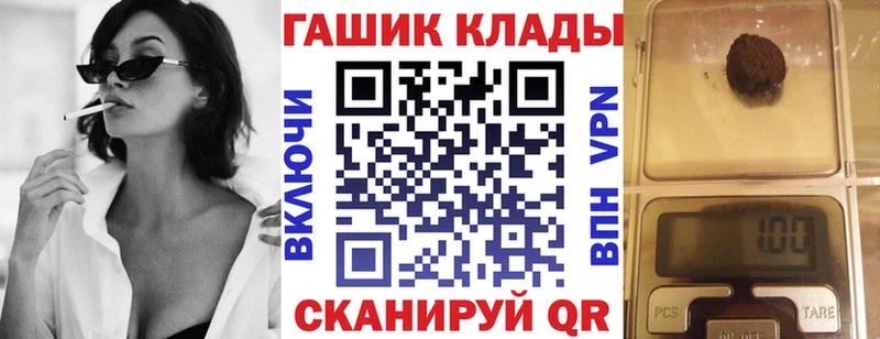 ГАШИШ хэш  Шелехов 