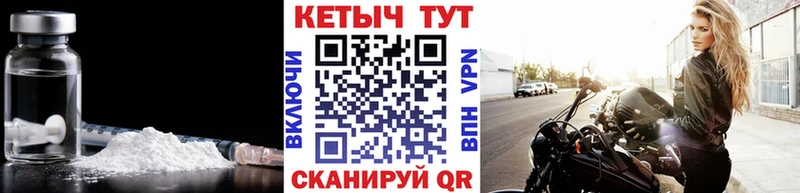 Кетамин ketamine  наркотики  Шелехов 