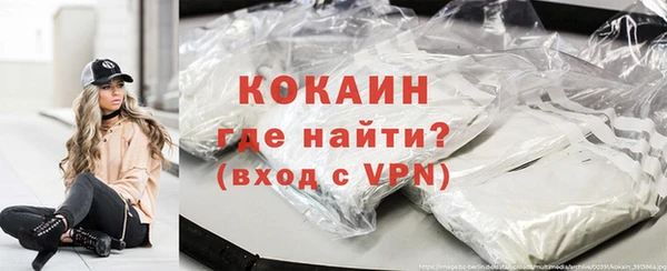 COCAINE Иноземцево