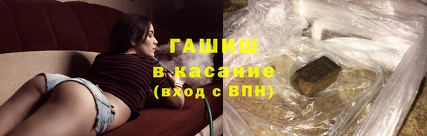 синтетический гашиш Коряжма