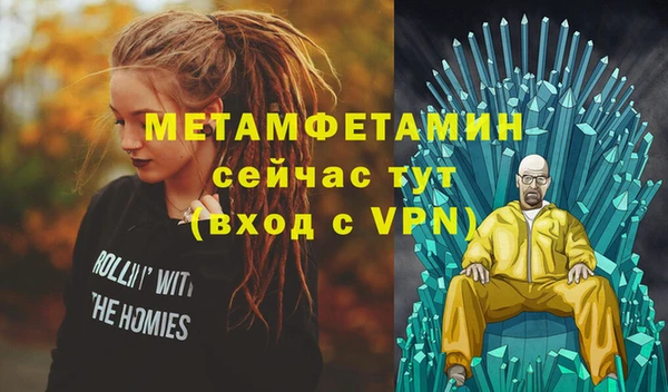 синтетический гашиш Коряжма