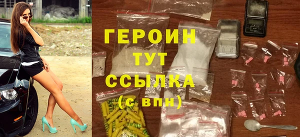 синтетический гашиш Коряжма