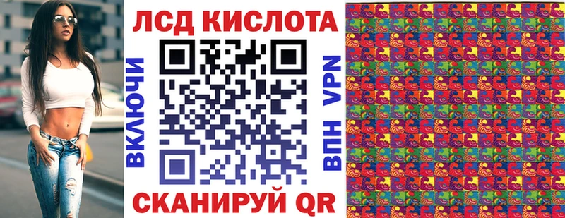 Марки 25I-NBOMe 1,8мг  Шелехов 