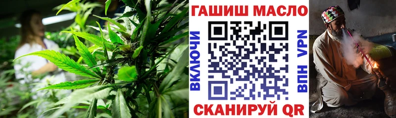 Дистиллят ТГК концентрат  Шелехов 